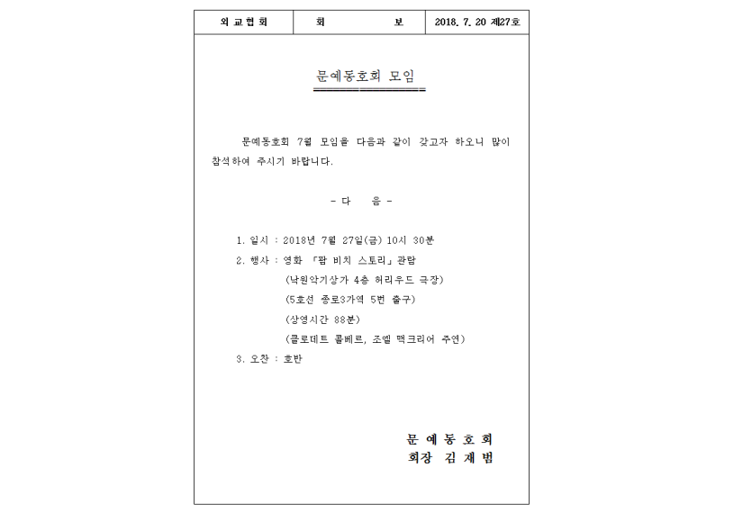 d19e59a19323b36c52e338f5074c4241_1532052392_9592.png