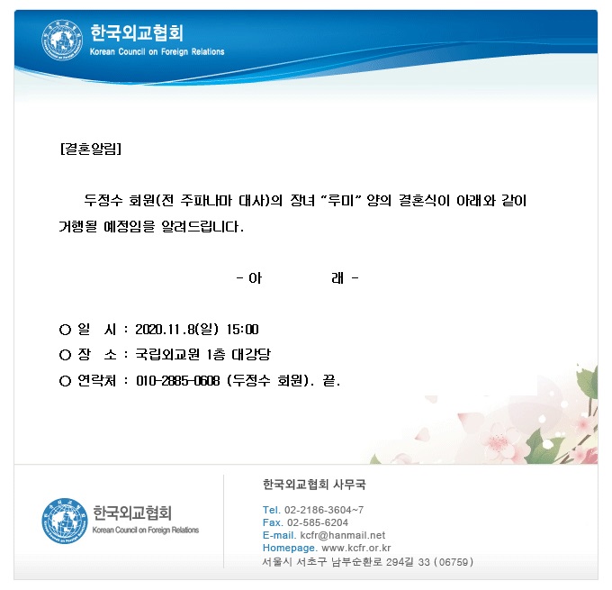 ea8abb76cfc2355cf573f606742121f0_1603326185_6337.jpg