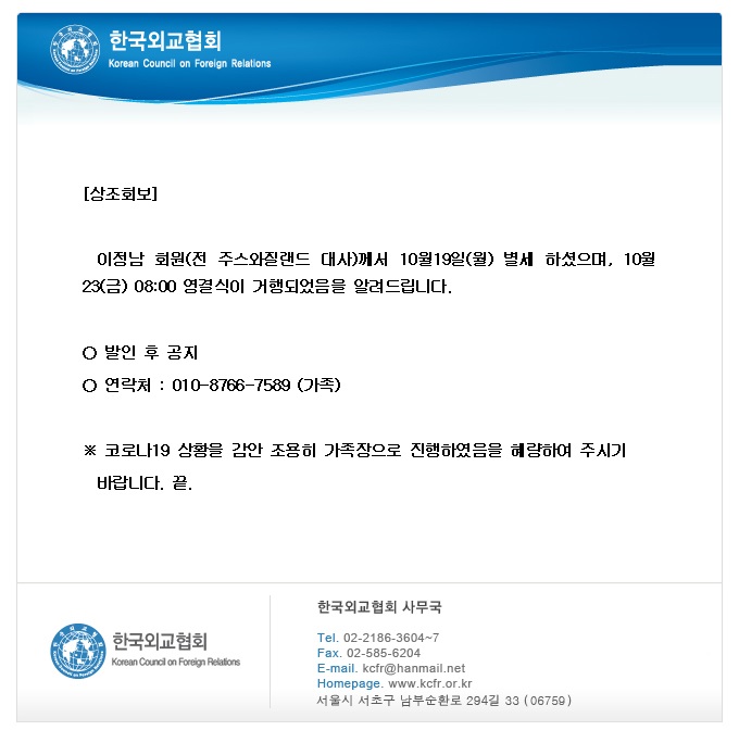 ea8abb76cfc2355cf573f606742121f0_1603426121_3024.jpg