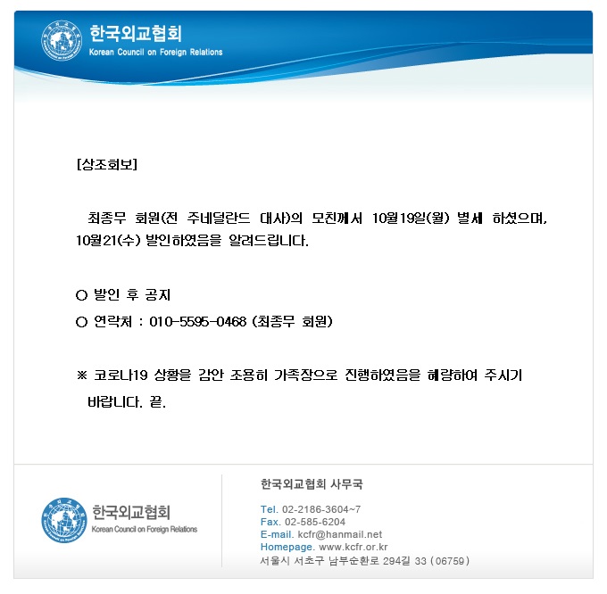 ea8abb76cfc2355cf573f606742121f0_1603436532_8258.jpg