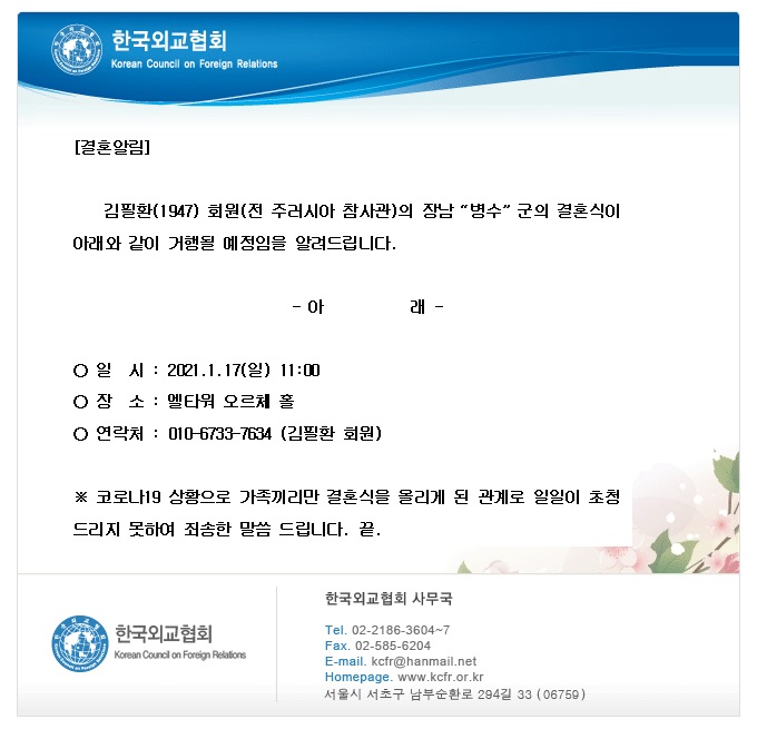 c3853716de95cba3aca38eff122d8436_1610349584_768.jpg