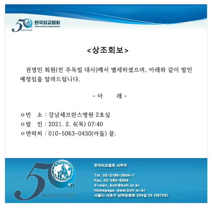 ee73e3fd081b259236f61208c0f20d71_1612240308_5696.jpg