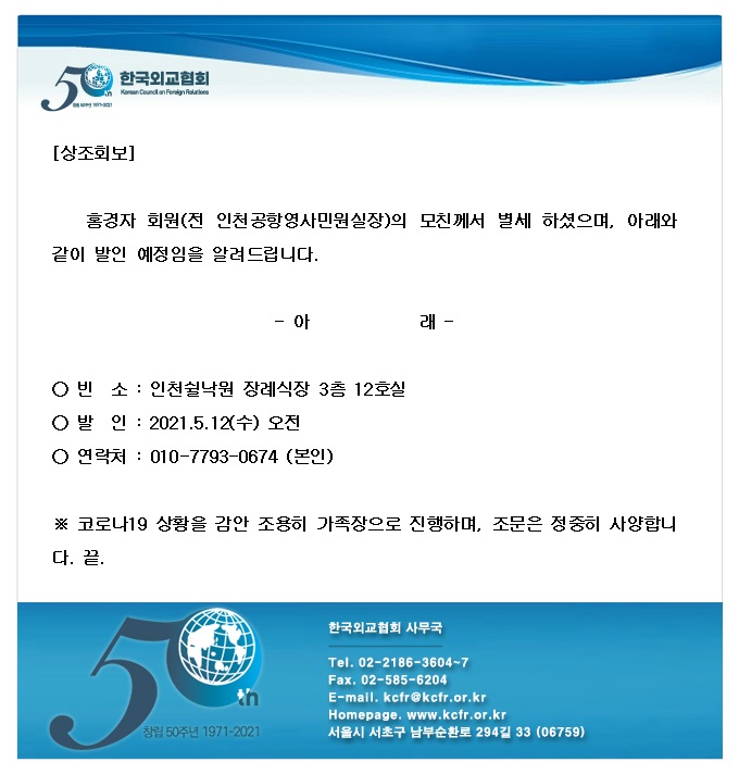 850cdd6f6ad29343869b71f8e296a86f_1620637230_2585.jpg