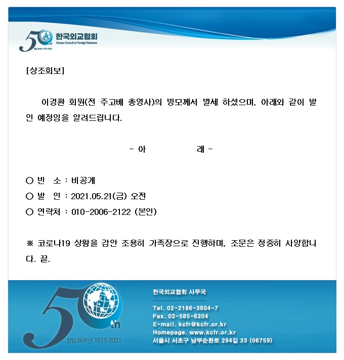 90c78034d6fa55ec145d0adcc3ddc365_1621477777_5013.jpg