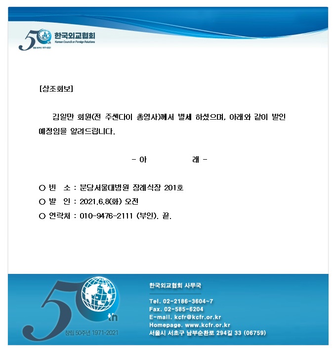 decacae6da28d5a2da9c72227e2279e8_1622972839_3229.jpg