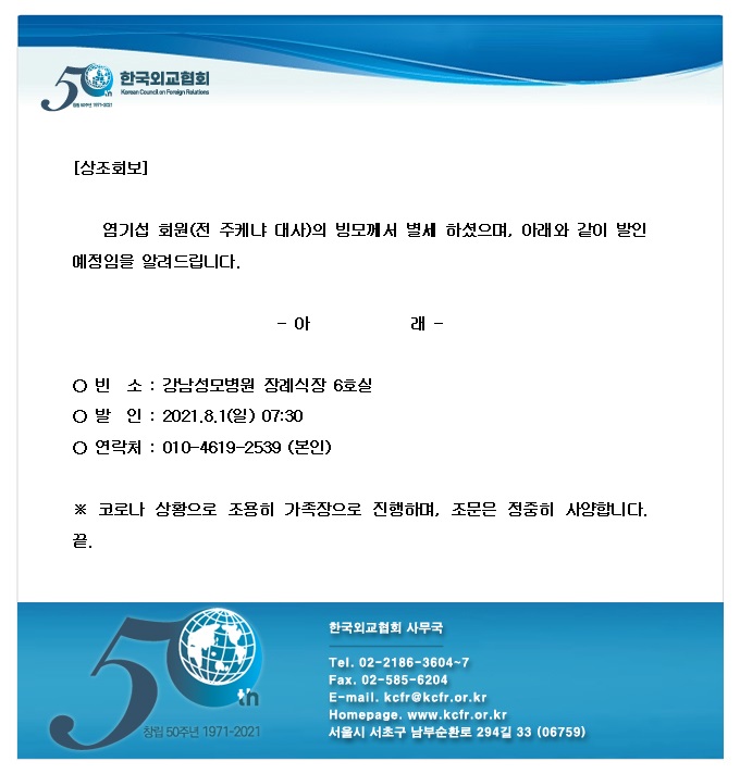 6bded8bb46cce7da59058e28b83f3de5_1627708887_103.jpg