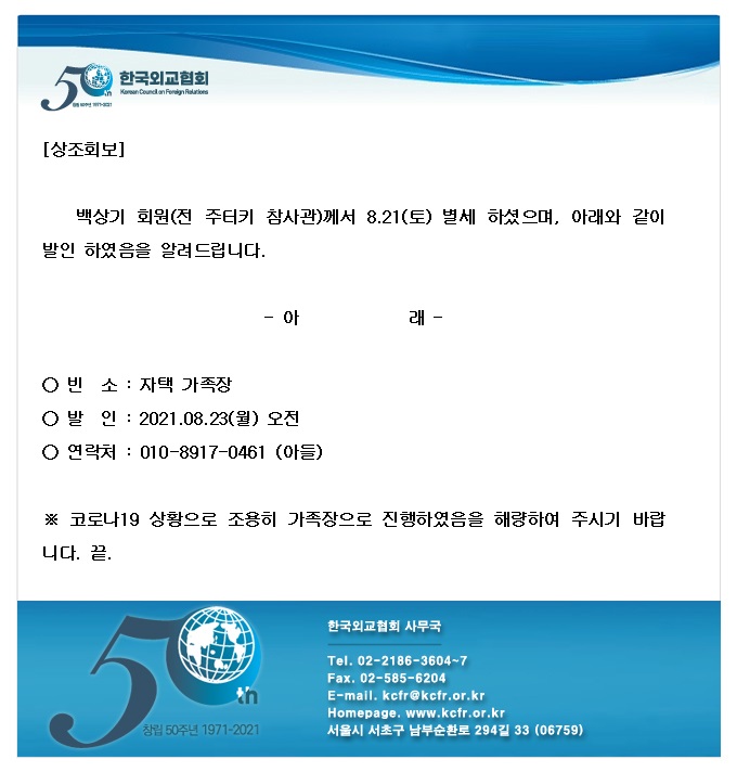 1db3b493d9b55c7d1ee4dcec37eaf0a6_1629685810_279.jpg