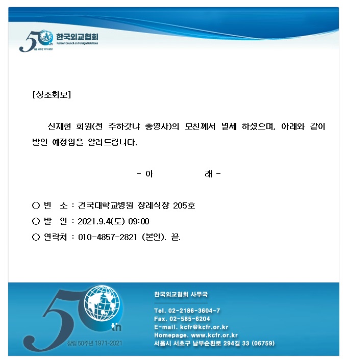 880ffb0845a31e3863f2fdc37a2d4e01_1630556414_9836.jpg
