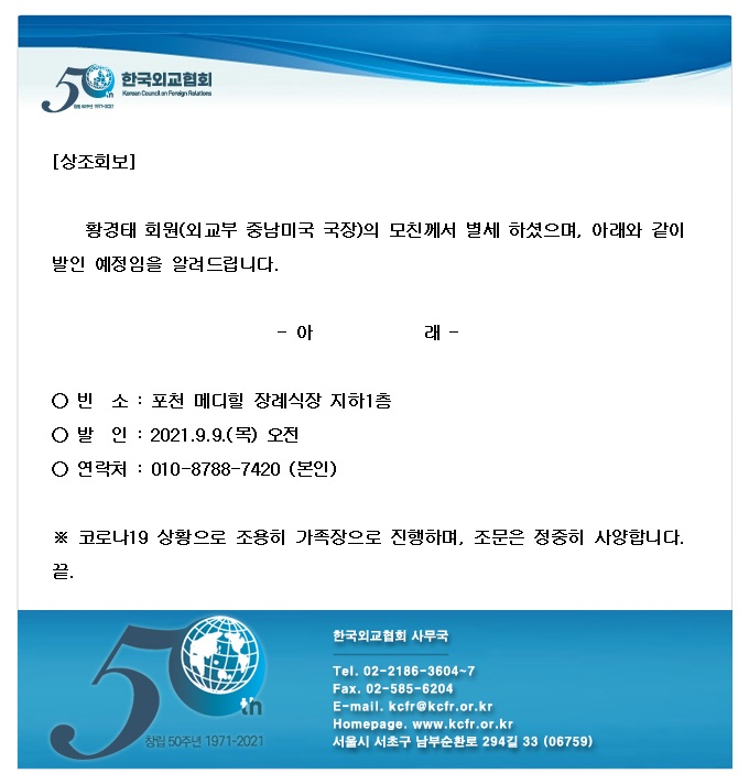 bd6c6a6943c8b37dbe5e9d9f4b7316da_1631064168_4838.jpg