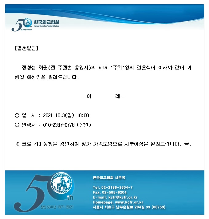 bd6c6a6943c8b37dbe5e9d9f4b7316da_1631171847_2836.jpg