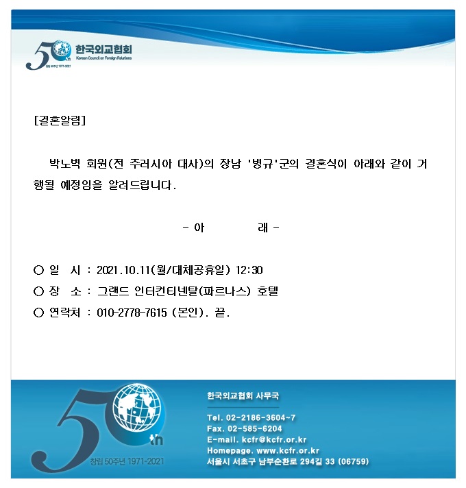 cd15b6477b504558a20c9e6f9ed6ec66_1631771780_1188.jpg
