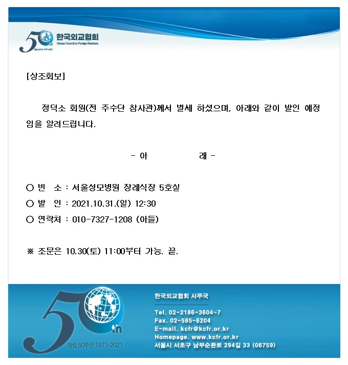 ebf26bbad9687d867d07dbc3ee1b9d42_1635479057_841.jpg