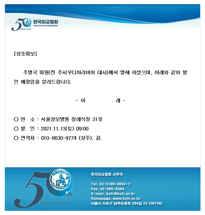 c77ab6780509e3fc9c880e9d7644a124_1636693300_443.jpg
