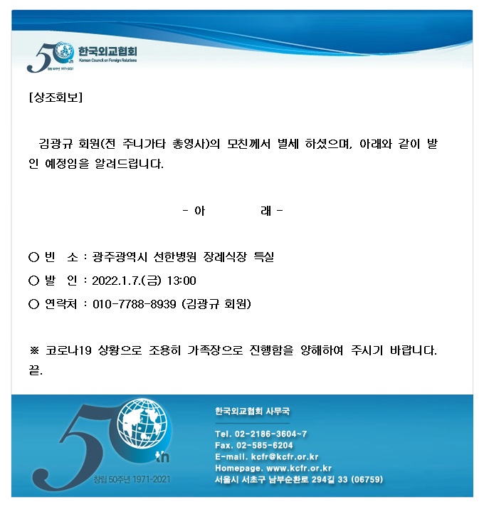 44e85f42a18cb8403412b156e6094801_1641427287_0248.jpg