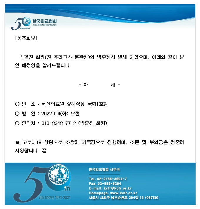 4a0ab273cb949caa43e5abb6ae3c9388_1641171501_0308.jpg