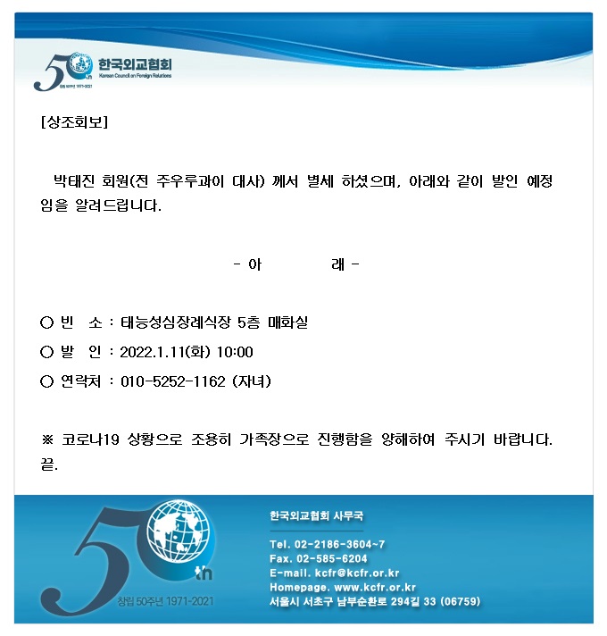cfc2168e878343abecaa2890a0a2d2c0_1641775772_1103.jpg