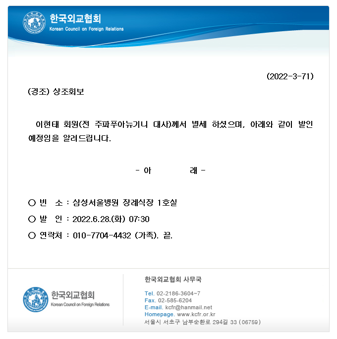 39ff1409b282c116e0978ada9f20988c_1656319353_2503.png