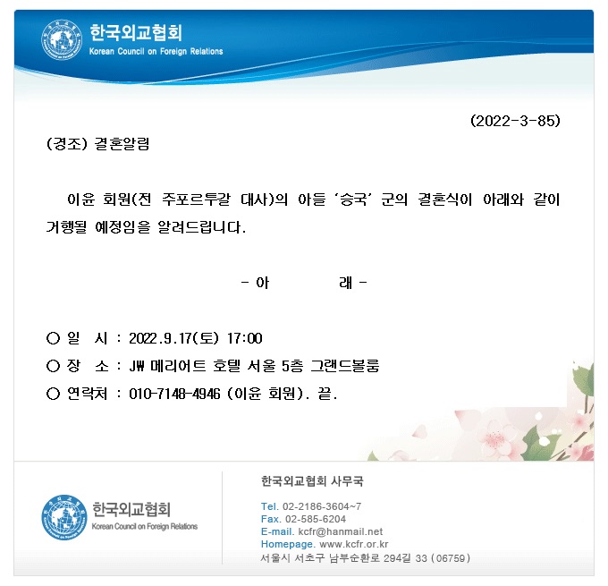 0a8eac5fd58e5c52f42fd32fc23de2e8_1661393483_8581.jpg