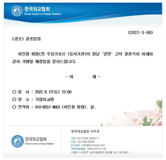 0a8eac5fd58e5c52f42fd32fc23de2e8_1661394617_7785.jpg
