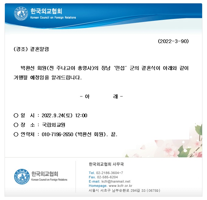 f8779a651418177ddc34920eb739875b_1661820188_6647.jpg