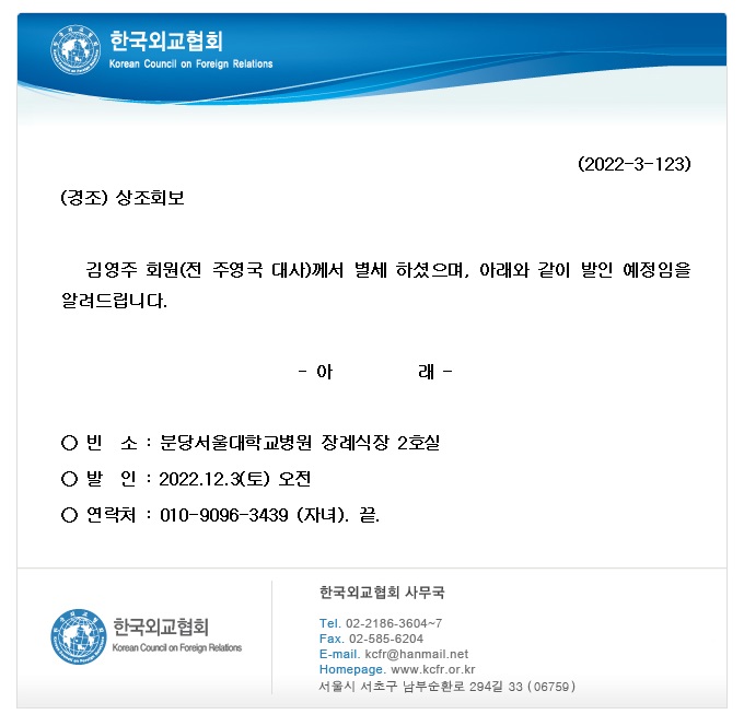 35fda584e348d8691a6ea3c26bbe0ae5_1669785916_8435.jpg