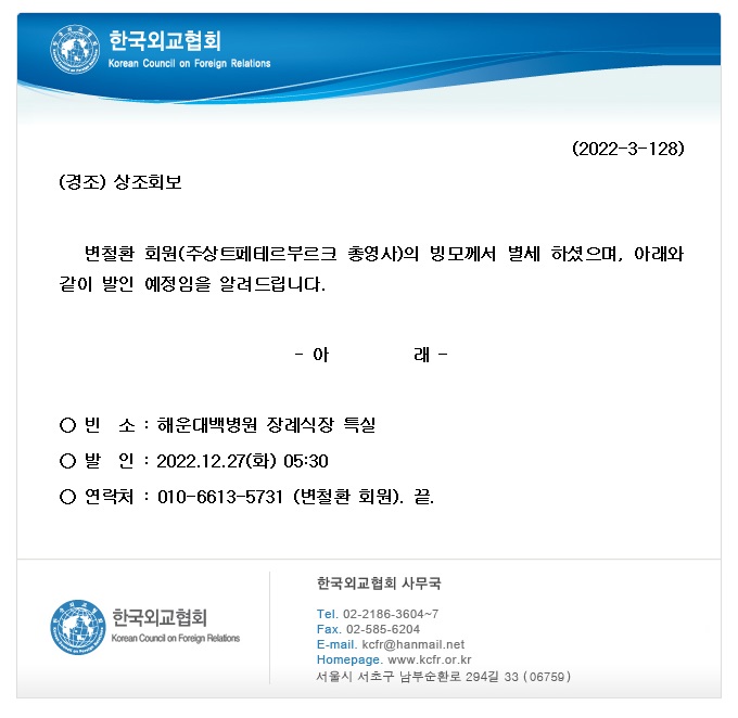 5dbda7fcbbb35027eeb0759e2e43a8cc_1672021688_3278.jpg