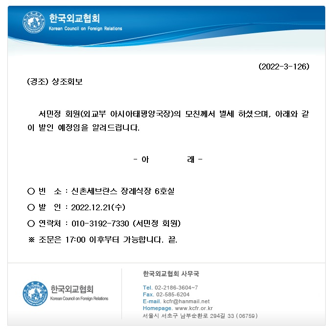 cbbb29e291f8acbf299008f213a7a879_1671428639_6786.jpg