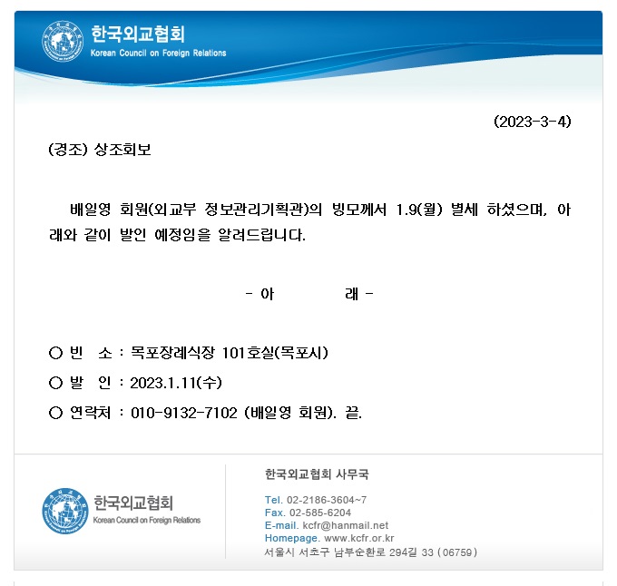 fdc8abdfdbd8f0857768c0e98a349a1c_1673228707_492.jpg