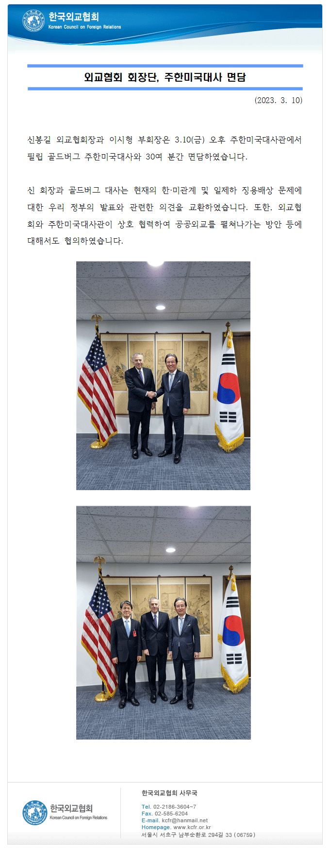 41e3d4d6f37024605bf8417680e4fb3f_1678431496_4286.gif