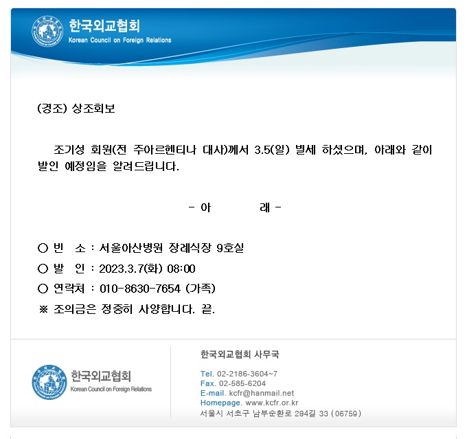 c5fda9123d7397a042168e99fbf0ceac_1677983328_9343.jpg