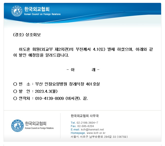 0467a47379acb8b7340444a9863ca56c_1680338126_7735.jpg