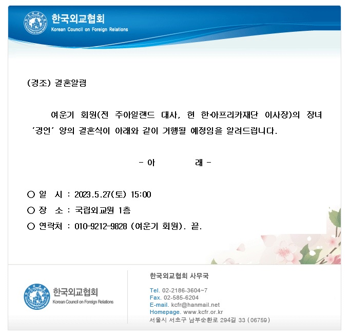 ad758d89ffce5dc2ec8a1c8596276b80_1683610398_5544.jpg