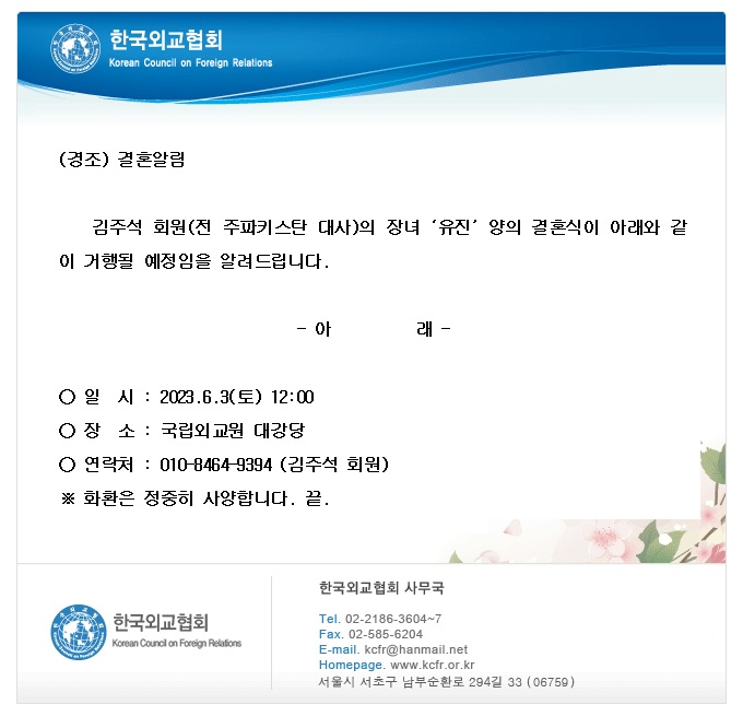 fe89364d59ecb1b0a691a6c66d7bf66e_1684299286_8689.jpg