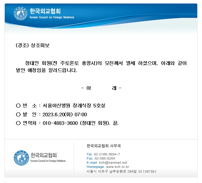 b79757fe1432948866826aadcd171c48_1687050209_0792.jpg