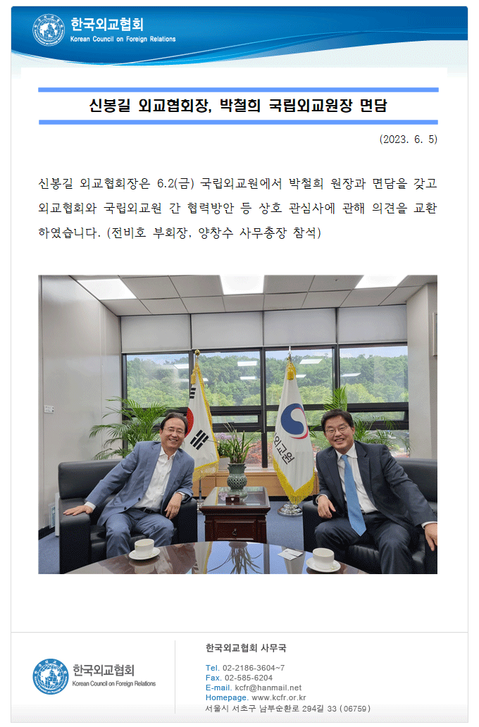 cdff69a57c96cfcb83b91e399c41228a_1685927436_929.gif