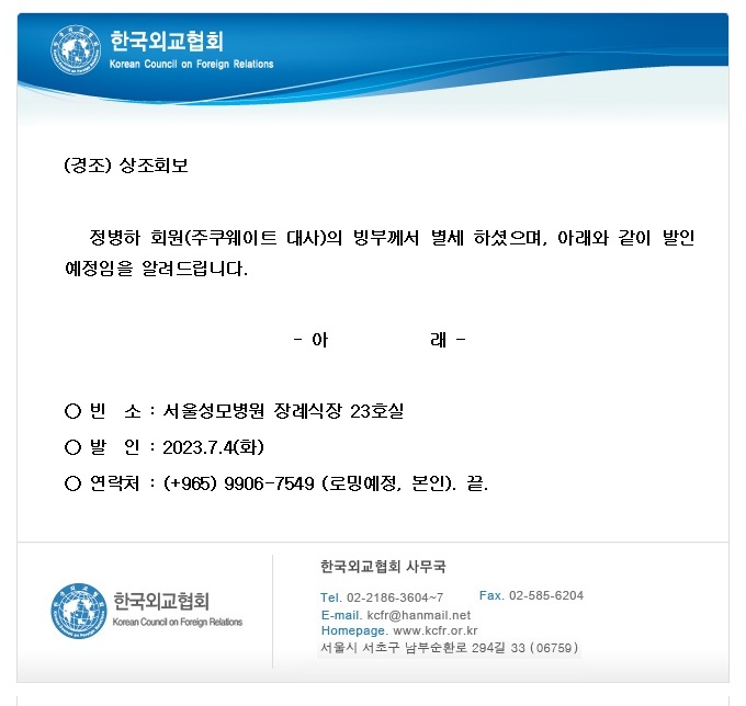 9aba9efaa25a61eea8996da1e5e4e1f2_1688355012_4218.jpg