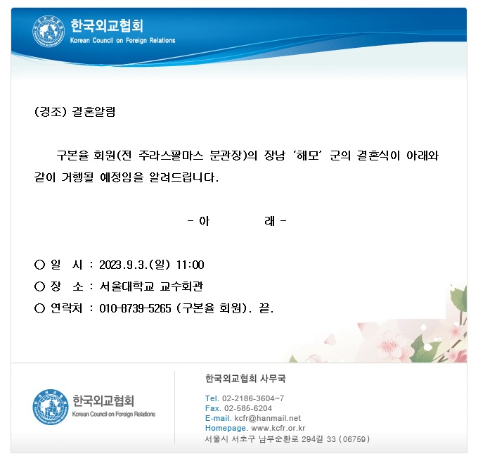 d8829a7fe9e78b2f843b3f62eba0da3e_1691373424_3199.jpg