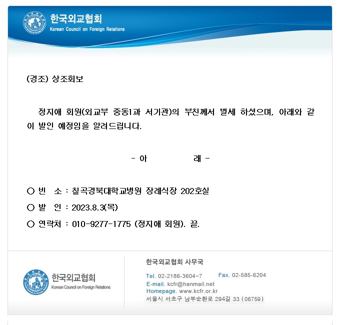f88daacce09a57ca0579d0701b72b5ca_1690936191_5689.jpg