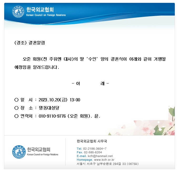1cd5b85fc1c79b5f8513f50a15227c16_1695618356_497.jpg