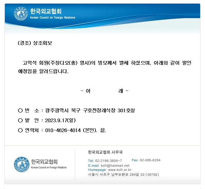 5792a3108b52078d4319b286f7adc0cd_1694759363_3073.jpg