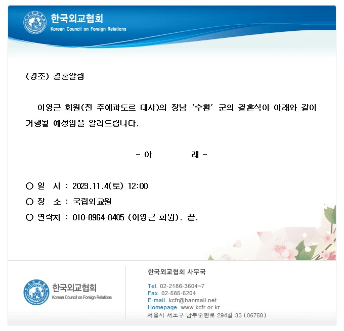 a489352ea714d2178cee36b9b55ab85e_1697420279_8168.jpg