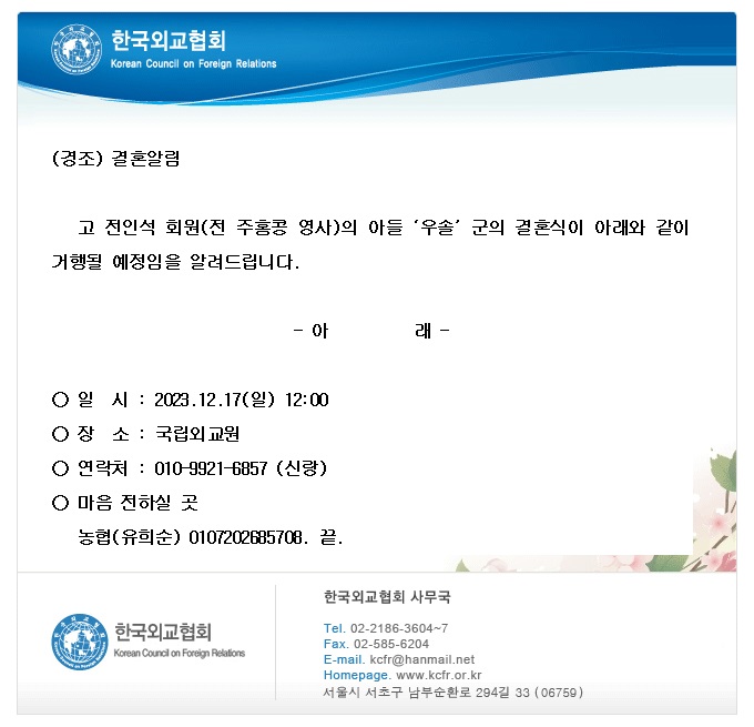 00a994ad6df90f35ee63328fa20cdb03_1701067273_3889.jpg