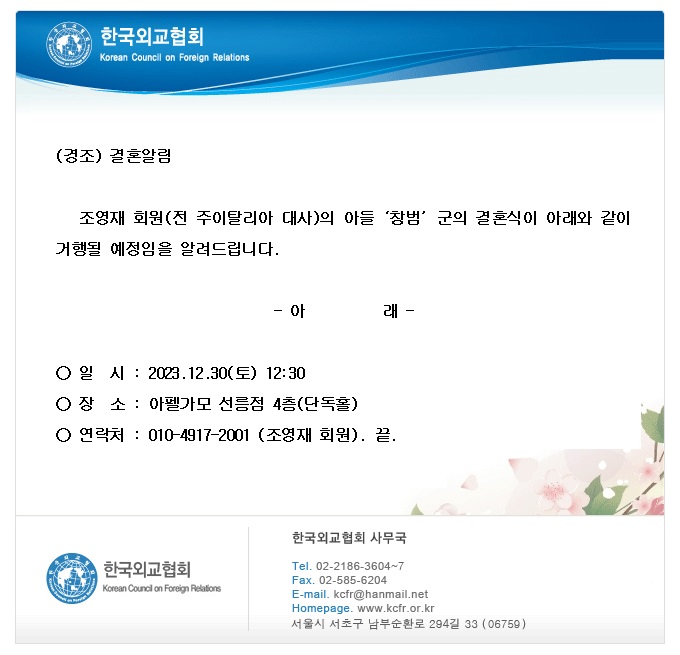 cda4b24917056210a98d0ce7587bb628_1701317865_6752.jpg
