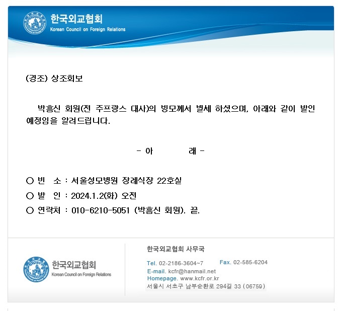 3cf28a004b74ffecb25cd4eba5f94a9b_1703993543_0196.jpg