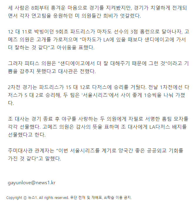 b94859a01928a1409093c7c5fcf3e488_1711092464_5183.png