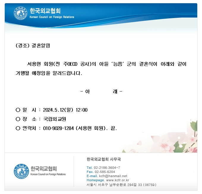 84e220cbd386eea6a428b6a870fae328_1713766452_8277.jpg