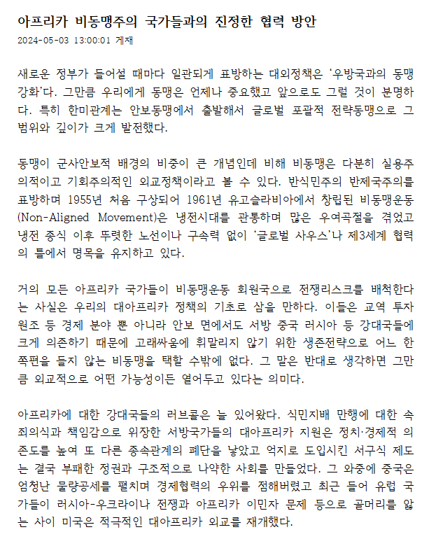 5eacb74294be55f0cf034c7a2146973b_1715062410_5668.png