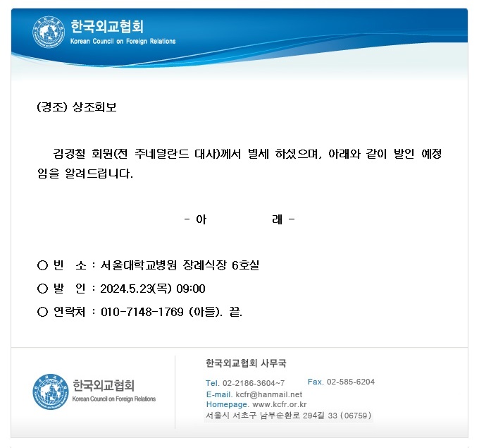b8ced3a29e9654542445398920796e45_1716272032_5098.jpg