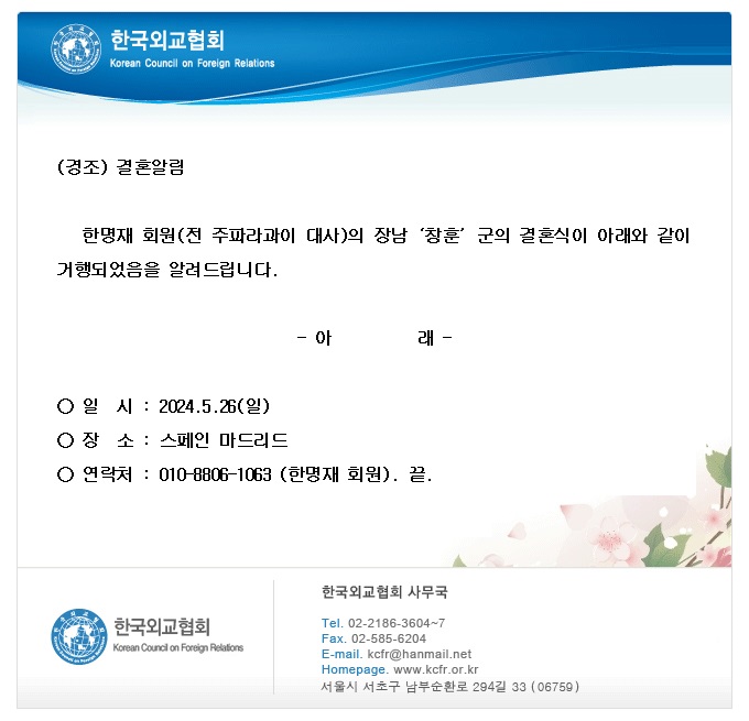 8015040cafed9222492134e59d303112_1717747197_2703.jpg