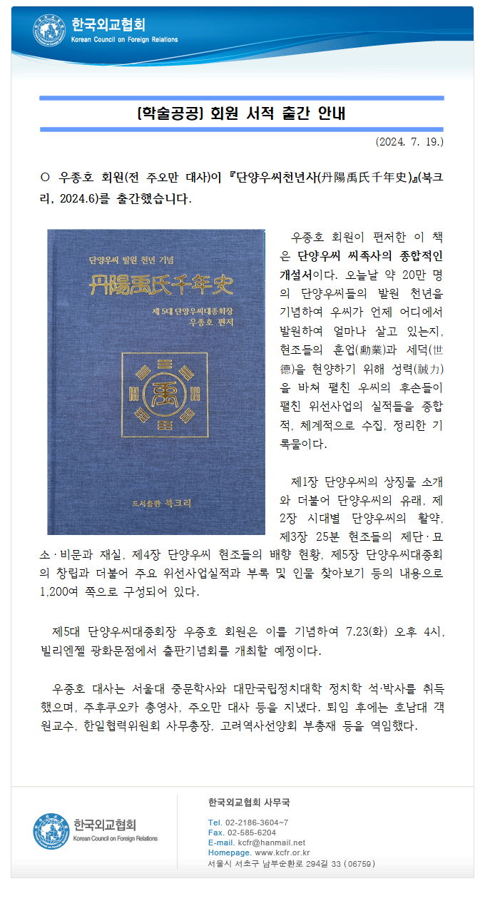 02b522ec60c4bd4837e8caa6baca144f_1721352382_7607.gif